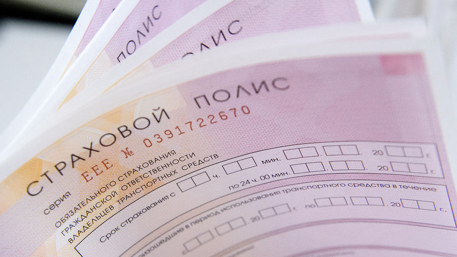 Изменения закона об ОСАГО 2019