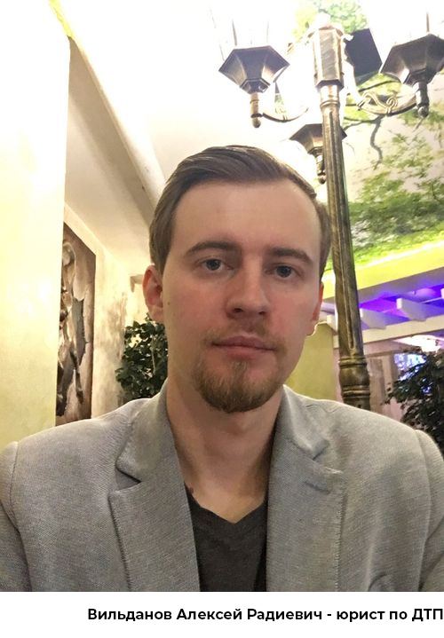 Юрист-по-ДТП