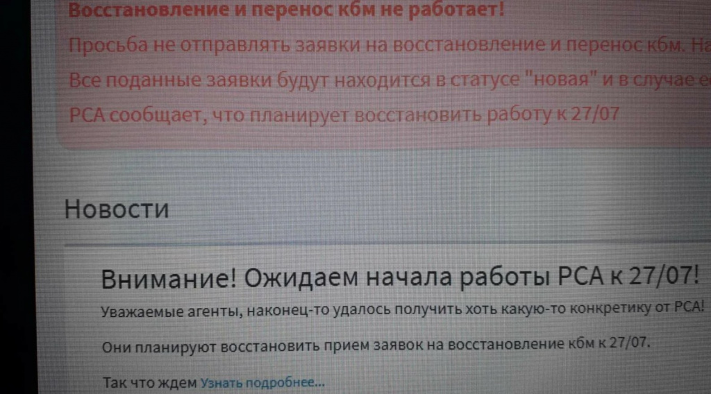 На всякий случай еще раз обозначу, что выше сказанное является моим личным предположением! На всякий случай еще раз обозначу, что выше сказанное является моим личным предположением!